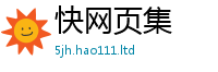 2025最新正版挂牌资料随7777788888精准新奥马会传